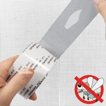 방충망 보수테이프 롤타입 5cmX2M 스티커 창문 베란다, 검정