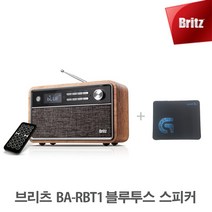 브리츠 BA-RBT1 레트로 라디오 무선 올인원 블루투스스피커+마우스패드, BA-RBT1+마우스패드(증정)