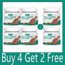 발톱 손톱 무좀 치료 약 네일 곰팡이 트리트먼트 세럼 크림 항진균성 발가락 수리 젤 감염 방지 손발톱 진균증 연고, [03] BUY 4 GET 2 FREE