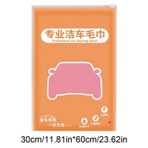 슈퍼 흡수성 자동차 건조 수건 양면 자동차 청소 천 스웨이드 산호 벨벳 다목적 자동차 관리 수건 액세서리, 30x60cm 레드, 1개