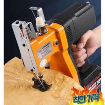 핸드형 포대자루 재봉틀 공업용 미싱기, 기본모델 (플러그인 모델)