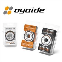 오야이데 Oyaide SS-47 무연 은납 [20g / 50g / 100g] 오야이데납, Oyaide SS-47 20g
