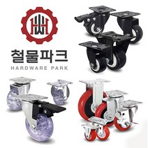 우레탄 무소음 인라인 캐스터 고정 회전 브레이크 바퀴 고하중용 대차 구루마 카트 바퀴, 옵션A(인라인 캐스터), A-09 3인치 / 회전 브레이크형