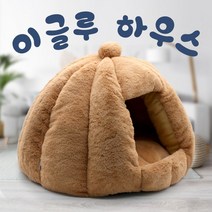고양이 강아지 숨숨집 텐트 이글루 하우스 동굴 애완동물 파워쿠션 실내 겨울용 중형 대형 방석, 그레이