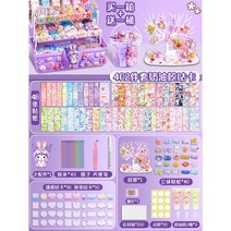 공룡장난감 반려동물 시바인형 동물모형 부화란 봉제인형 냥이 악어, T09-크림젤 402 구입 한박스 한 통을