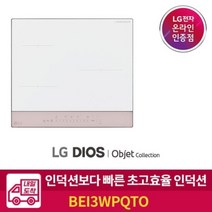 LG전자 [내일도착] LG DIOS 오브제 전기레인지 BEI3WPQTO (빌트인 전용)
