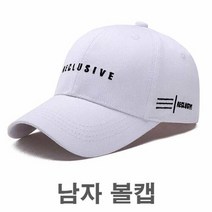 남자캡 야구 모자 볼캡 멋있는 외출 여행 패션 단체 PEB-W993A61