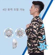 에어컨 의류 여름 쿨링 선풍기 의류 선풍기 쿨링 남 충전 아웃도어 용접공 고온 현장 작업복 뉴타임즈 K306T197, 2XL, 카모 홑옷+5V 선풍기