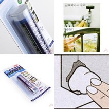 ◆JOONA★ 금속용 57G 미라클픽스 순간접착제 아크릴접착제 초강력접착제