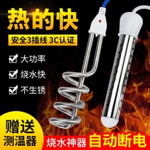 히팅기 펜션 수영장 물 욕조 히팅기 온수기, 기본 모델 2000W 전원 끓는물10kg설명서