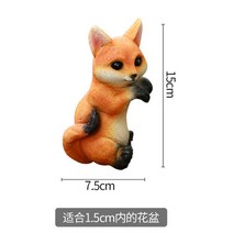 웨하이무역 귀여운 동물들 테라스 마당 야외 옥상 정원 전원주택 꾸미기 모조 동물 조각 별장 꾸미기 용품, C