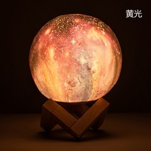 [느루홈]공장 용품 3D 컬러 별이 빛나는 하늘 불꽃 램프 가정 낭만적 인 분위, 18Cm 팻 3 색