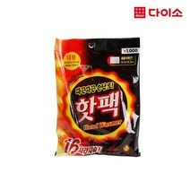 [다이소]핫팩 손난로형(대형)-58308