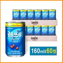 레쓰비, 160ml, 60개
