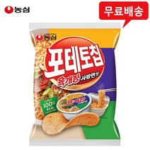 농심 포테토칩 육개장사발면맛 60gx3봉/생감자칩/무배