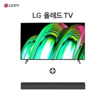 LG 올레드 TV 138cm [OLED55A2KNA] (사은품 LG 사운드바), 벽걸이
