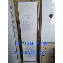 중고에어컨 삼성 휘센 15평형 이상 엘지 벽걸이에어컨 스탠드에어컨 투인원 캐리어 인버터에어컨 서울경기 직접배송 지방배송불가, 중고스탠드형에어컨