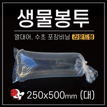 생물봉투 대 25x50cm 100장