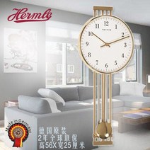 헤믈레 Hermle 독일 해믈레 클래식 엔틱 괘종시계 시계 오리지널 허믈러 70722-002200 석영 심플 벽시계 오목유리 다이얼, 01 불포함세