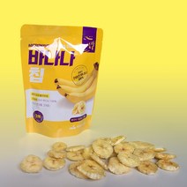 [친환경 마음밭] 국내산 친환경 초록 바나나 1.5kg 2.5kg 10kg(무농약 및 유기농), 바나나칩25g, 1개