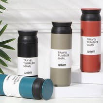 이쁜 스텐 텀블러 보온 보냉 워터보틀 모던 4색 450ml 커피숍 등산 트래블 선물 대량, 상품선택, 1트라벨450ml-블랙