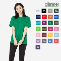 글리머 300-1 주니어 키즈 기능성 메쉬 반팔 아동티셔츠 어린이단체티 체육대회단체제작