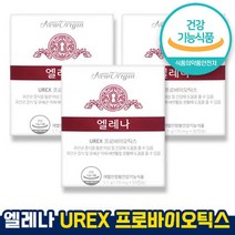 식약처 인증 인정 엘레나 UREX 프로바이오틱스 멀티 유산균 장건강 소이현 광고 락토바실러스 1개월 3개월 6개월 주부 20대 30대 40대 직장인 홈쇼핑 방송 건강 식품 인증, 30캡슐 x 3박스(3개월)