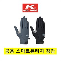 콜핑 NC15 공용 사계절 스마트폰터치 장갑 KSG5833U, BLACK