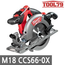 [밀워키] M18 CCS66-0X / 18V 원형톱 7.5인치 본체, 1개