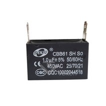 SCON1.0 콘덴서 콘덴샤 선풍기 보일러 모터 펌프 사각수지콘덴서, 상세페이지 참조