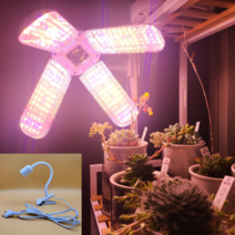 쑤우기 식물등 화분 재배용 LED 조명 식물생장등 식물등1개 + (고급)자바라소켓1개, 1세트