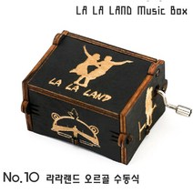 하비하버 블랙 애니 영화 OST 미니 오르골 모음 우드 선물 소품 센과치히로 하울의움직이는성, 옵션10번 블랙 라라랜드 오르골 수동식