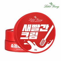 [KT알파쇼핑][라벨영] 쇼킹새빨간크림 / 트러블/민감피부케어/피부진정