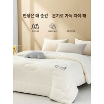 겨울 이불 양모 추천 침구 극세사 요매트 양털 양털