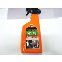 오너클랜 불스원 다용도 크리너 세차용품 차량 얼룩 차량세정제[W3E44F7]