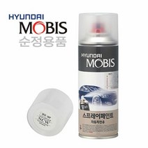 자동차도색 현대모비스 스프레이 카페인트 HJ 카운티, 제품선택:옐로우 HJ 340