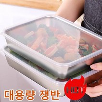 스테인레스 스틸 스퀘어 트레이 스시 트레이 바베큐 트레이 가정용 사각 쟁반 냉장 샐러드 쟁반, 스테인리스 스틸 다용도 쟁반 *6