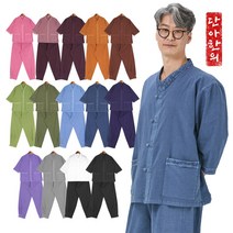 단아한의 남여공용 생활한복 보송이브이넥7부세트