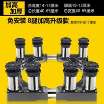 세탁기 건조기 거치대 받침대 이동식 세탁기장, B, 1 이야기