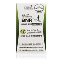 모유 유래 유산균 분말 가루 락토바실러스가세리 프롤린 해썹인증 비에날씬, (4)모유유산균비에날Thin 1개월+