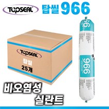 TOPSEAL 비오염성 건축 실리콘 966 SSG 500ml BOX(20개) 대부분의 외장판넬 사용가능 내오염성, 비오염성 966 SSG 라임스톤 1BOX(20개), 20개