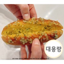 마늘바게뜨 95g x 25개 대용량 업소용 납품용 마늘빵 갈릭브레드 개별포장 낱개포장 반미바게트 간편식 냉동빵 식사대용 카페메뉴 디저트 냉동보관, 5, 4개(+2개 추가), 4개