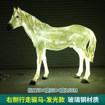 조형물 꾸미기 카페 장식 정원 동물, T