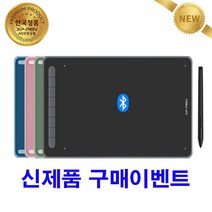 [구매이벤트] 엑스피펜 XP-PEN Deco LW (유무선겸용)/L(유선전용) 데코 펜타블렛 10인치, 핑크+사은품, 엑스피펜 데코 L 유선전용