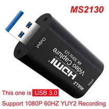 캡쳐보드 동영상녹화 영상편집 인강녹화 저장 Rullz-4K USB 2.0 3.0 HDMI 비디오 캡처 카드 전화 게임 웹, 04 USB 3.0 U3 Black