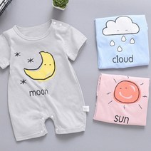 앨리홈 썸머 스카이 우주복