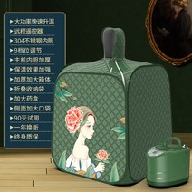 체리 전신 디톡스 가정용 사우나 박스, [라이트 럭셔리 그린] 업그레이드된 훈증 +