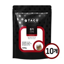 타코 홍차라떼 500g 10개1박스, 단품