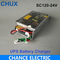 ups 무정전 전원 공급 장치 컴퓨터 전력 장비 보호 손실 방지120w 24v 범용 ac ups 충전 기능 모니터 스위칭 모드 전원 공급 장치sc120w-24