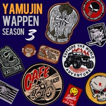 야무진 프리미엄 와펜 시즌 3 캠핑 자수 벨크로형 90종